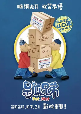 91麻豆国产香蕉久久精品