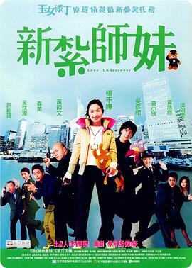 丁香六月婷婷综合激情动漫