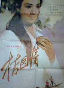 91麻豆国产香蕉久久精品